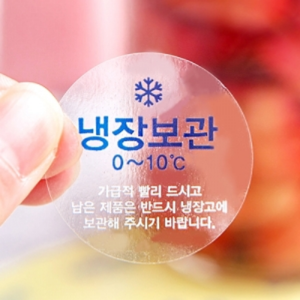 우성홈베이킹 스티커(냉장보관)투명 베이커리 마카롱 포장꾸미기용